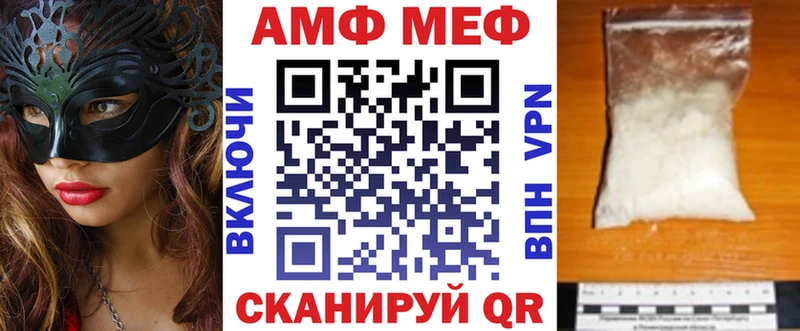 АМФЕТАМИН VHQ Елизаветинская