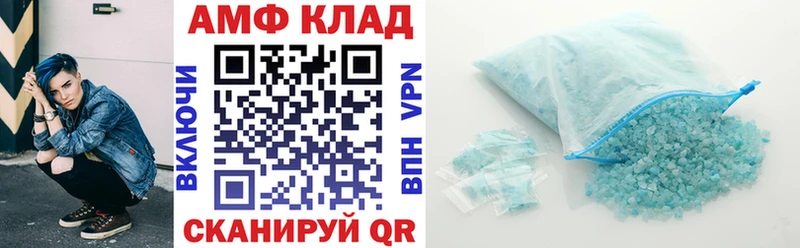 кракен   Елизаветинская  Amphetamine Розовый 