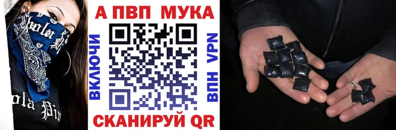 APVP VHQ  Елизаветинская 
