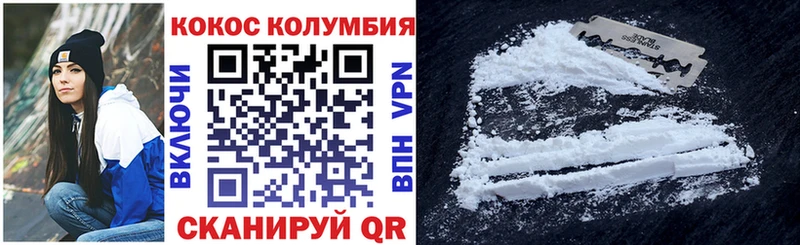 COCAIN Боливия  сколько стоит  Елизаветинская 