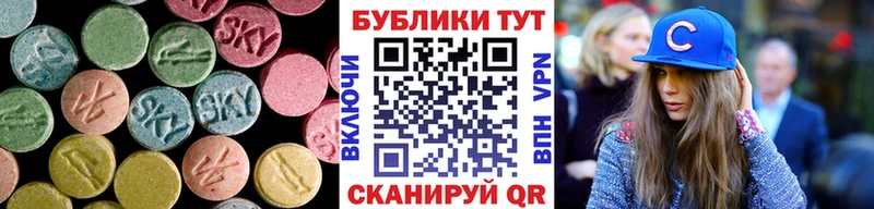 ЭКСТАЗИ DUBAI  ссылка на мегу как зайти  Елизаветинская 