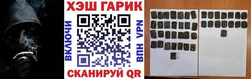 ГАШИШ AMNESIA HAZE  наркота  hydra ссылка  Елизаветинская 