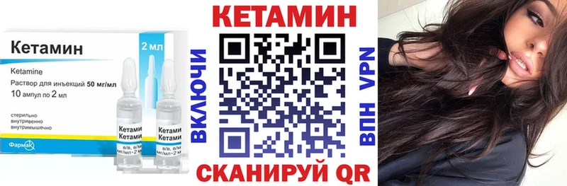 КЕТАМИН VHQ  KRAKEN ССЫЛКА  Елизаветинская 