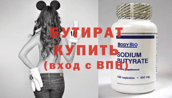 бошки Волоколамск