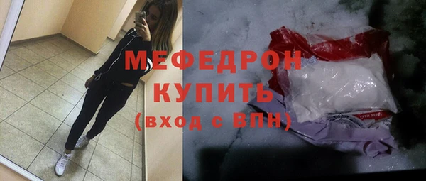мяу мяу мука Верхнеуральск