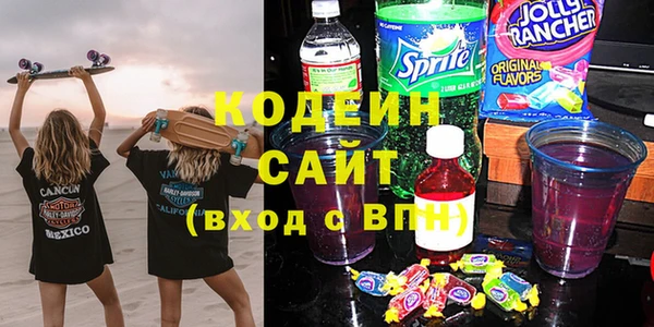 мяу мяу мука Верхнеуральск