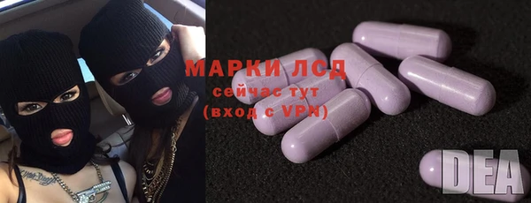 кристаллы Верхний Тагил