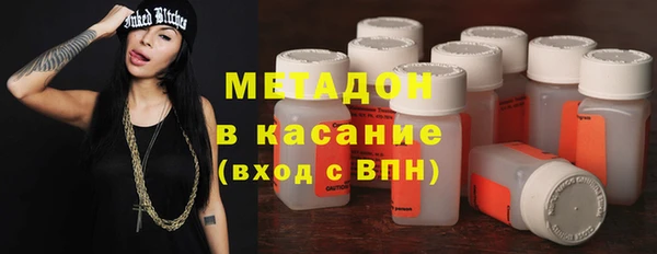кристаллы Верхний Тагил