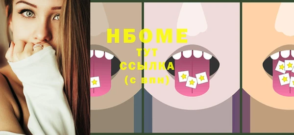 кристаллы Верхний Тагил