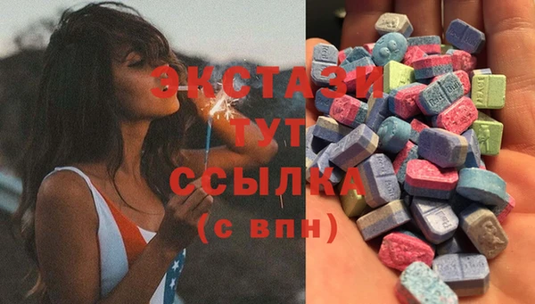кристаллы Верхний Тагил