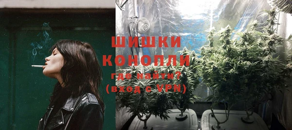 герыч Верея