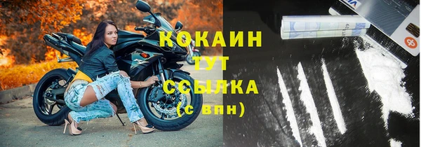 кристаллы Верхний Тагил