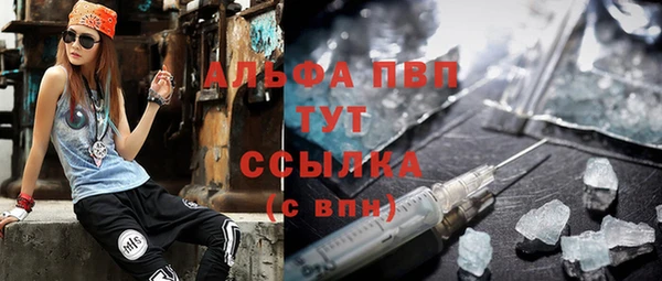 кристаллы Верхний Тагил