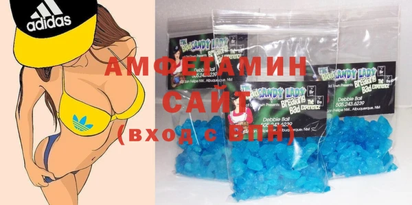 кристаллы Верхний Тагил