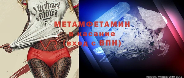 мяу мяу мука Верхнеуральск