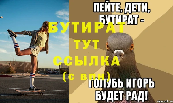 кристаллы Верхний Тагил