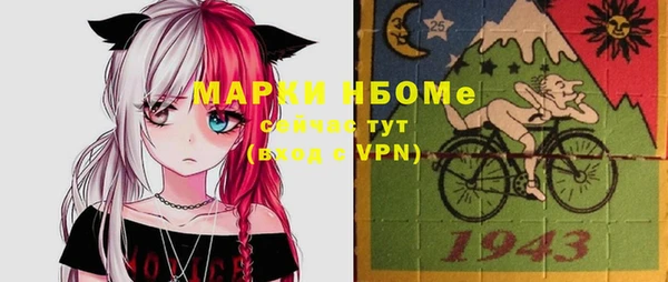 мяу мяу мука Верхнеуральск