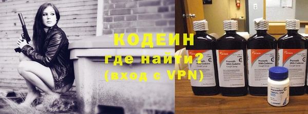 кристаллы Верхний Тагил