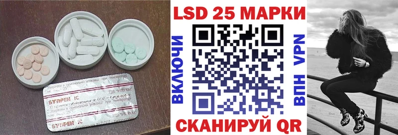 наркота  кракен рабочий сайт  Лсд 25 экстази ecstasy  Елизаветинская 