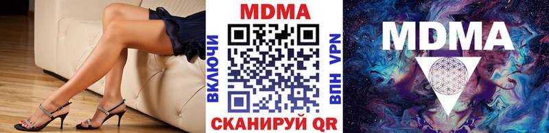 hydra рабочий сайт  Елизаветинская  MDMA кристаллы 