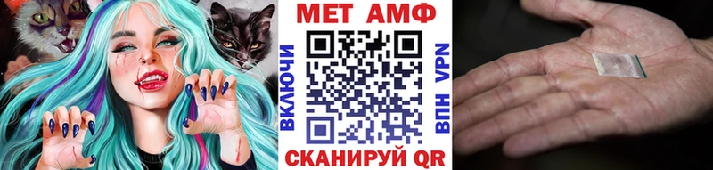 МЕТАМФЕТАМИН пудра  Елизаветинская 