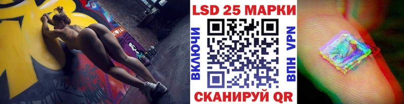 Марки 25I-NBOMe 1,8мг  Елизаветинская 
